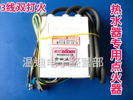 Gas water heater pulse igniter