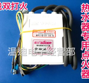 Jacuzzi water heater Price
